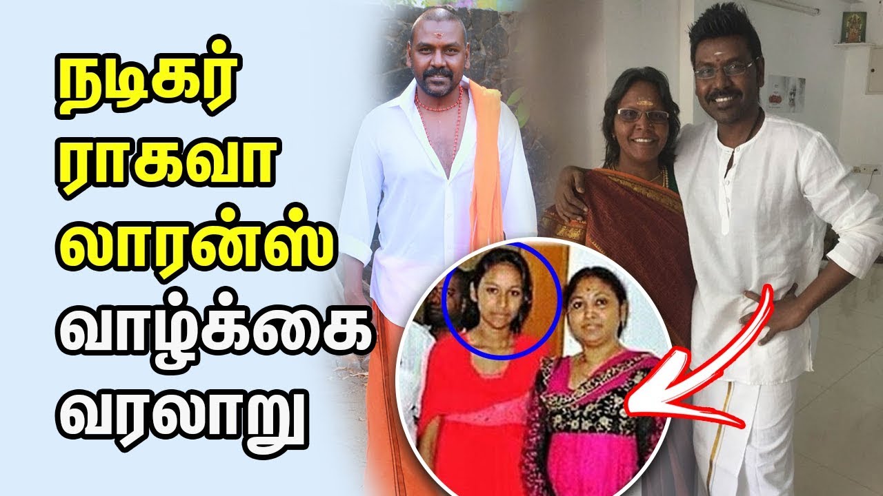 நடிகர் ராகவா லாரன்ஸ் வாழ்க்கை வரலாறு | Tamil Actor Raghava Lawrence Biography  | Athirchi Video