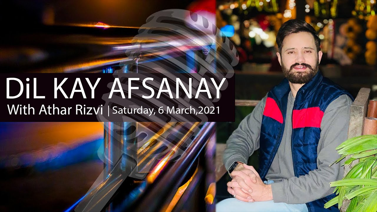 Dil Kay Afsanay|Athar Rizvi| SunoFM89.4 |8-3-2021| Poetry Urdu/Hindi