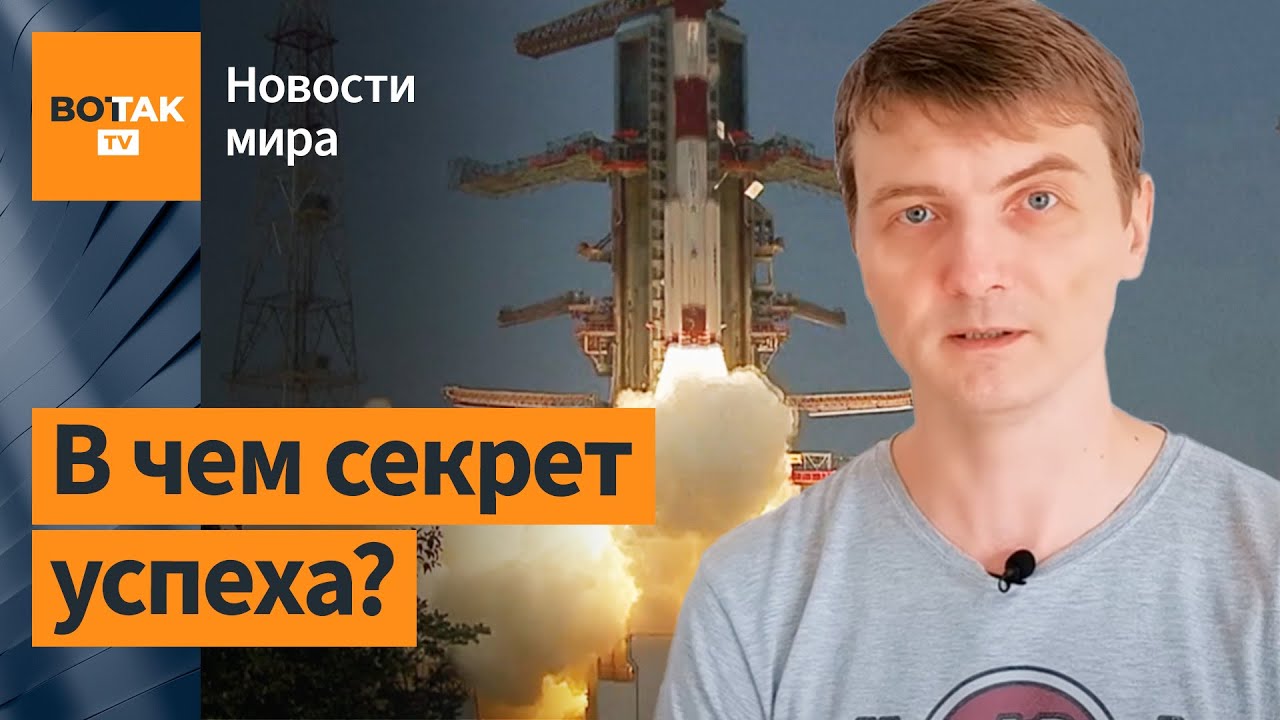 Индия захватывает космос. Комментирует Виталий Егоров / Новости мира