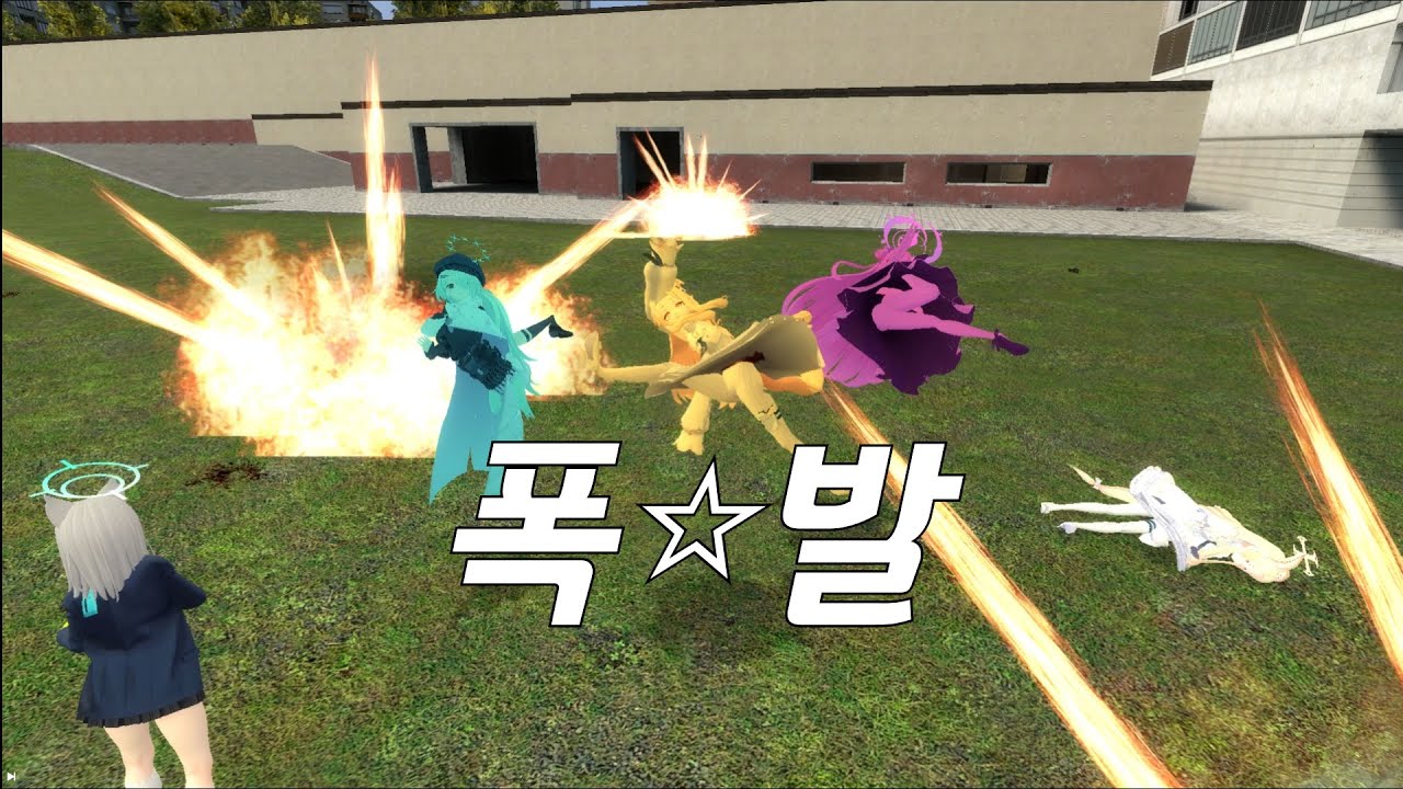 미카 때문에 빡쳐서 화풀이 중인 세이아