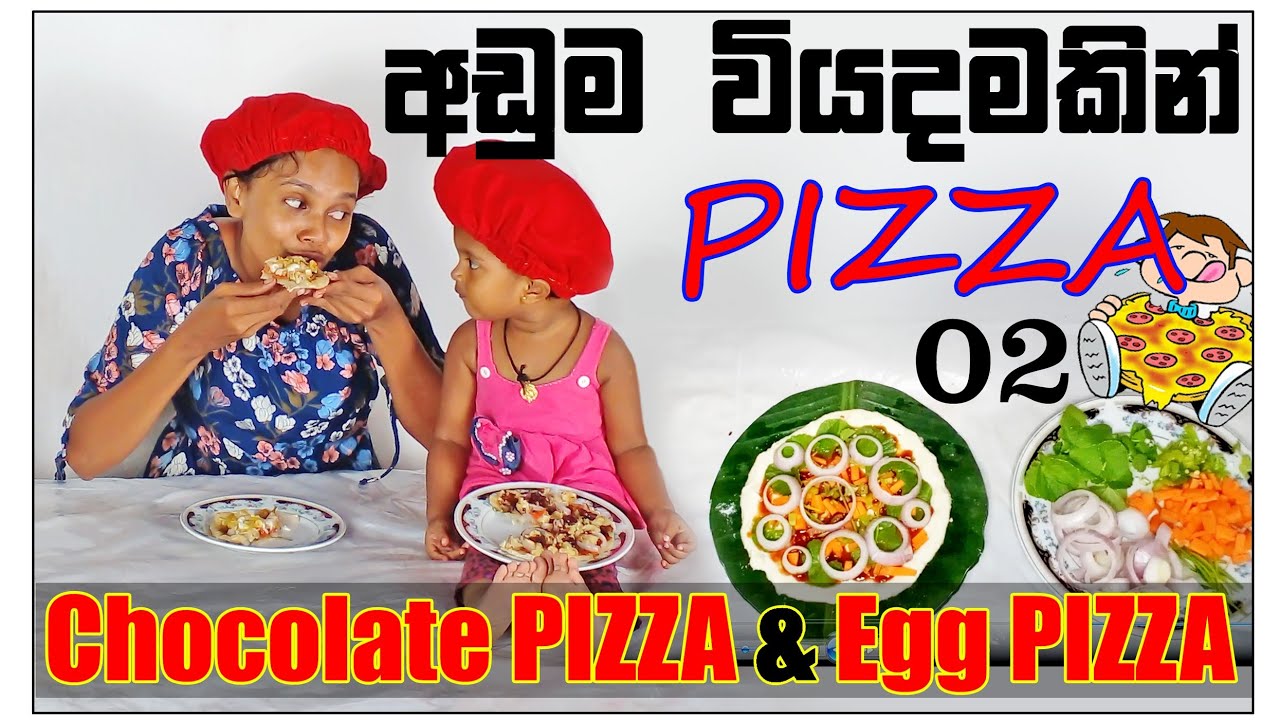 chocolate pizza & egg pizza අඩු ගානකට සුපිරි pizza එකක් 😍 #cooking #5minute