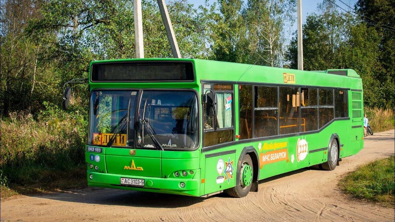 Борисов. Поездка на автобусе МАЗ 103.486 по маршруту 22 (АС 3103-5)