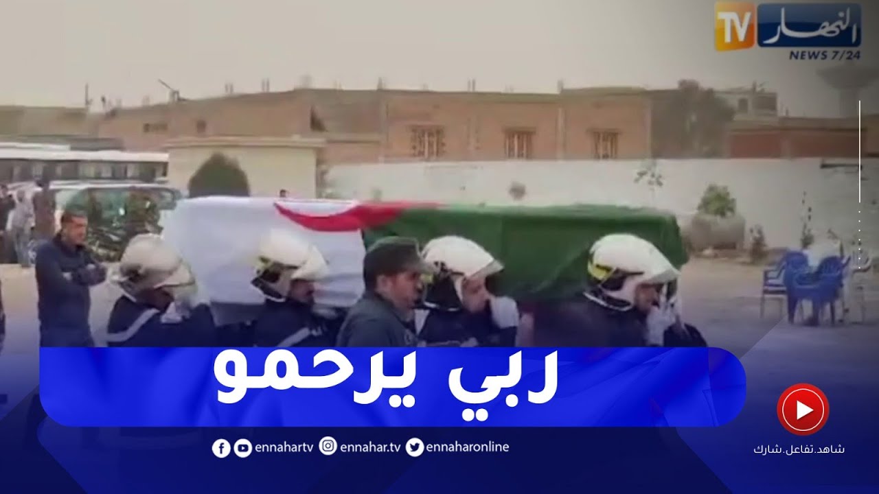 مراسم تشييع جثمان شهيد حادث المروحية العسكرية 