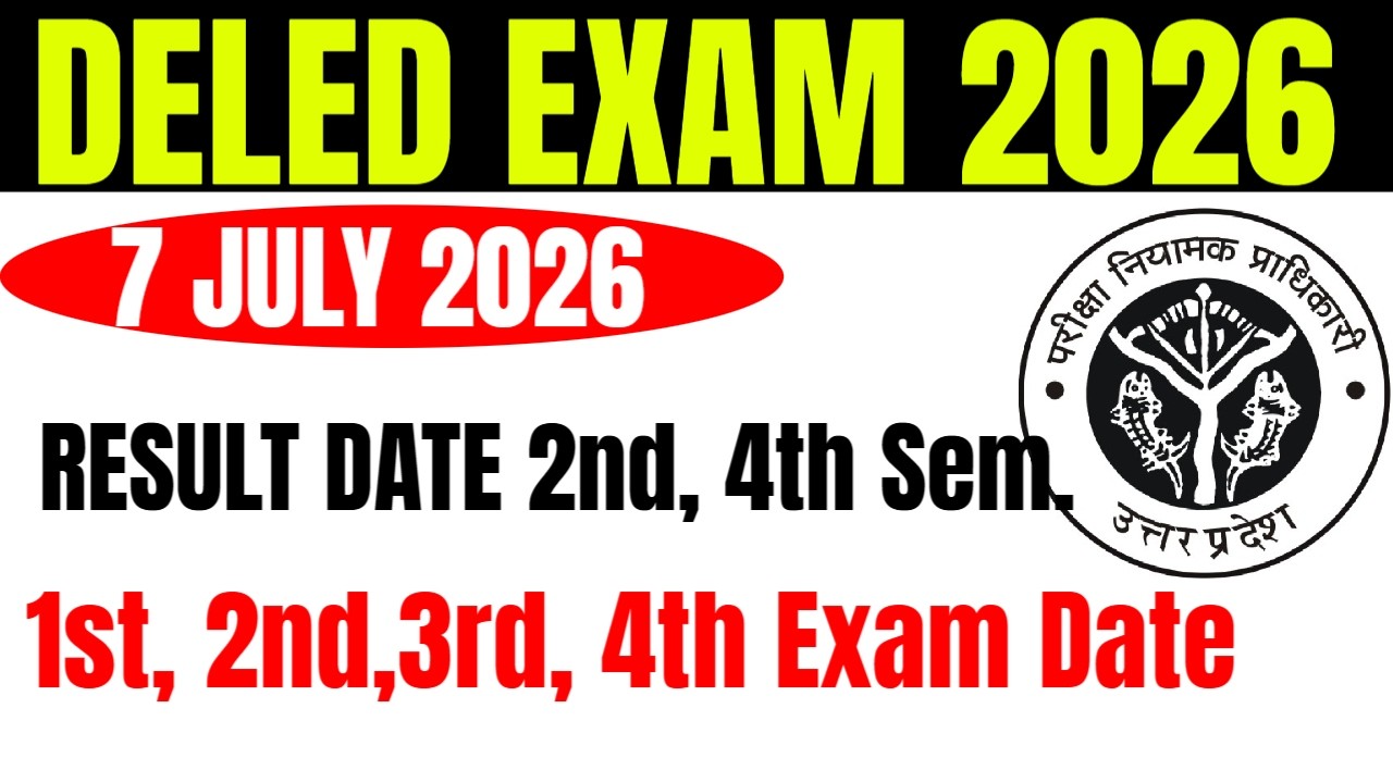 DELED 2nd & 4th Semester Result Date 2026 | DELED 2nd, 4th sem result कब आएगा