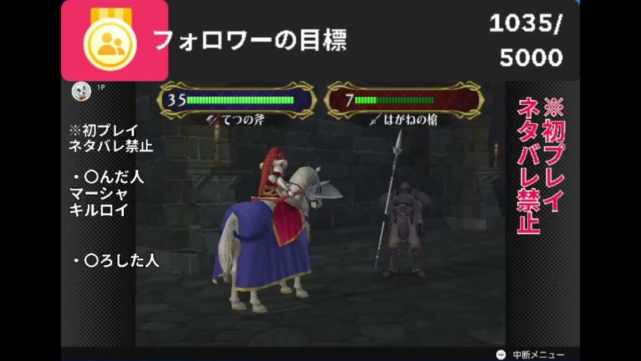 【初見】ファイアーエムブレム蒼炎の軌跡をやる⑥【10～11章】（tiktokアーカイブ　配信日：2026/02/20）