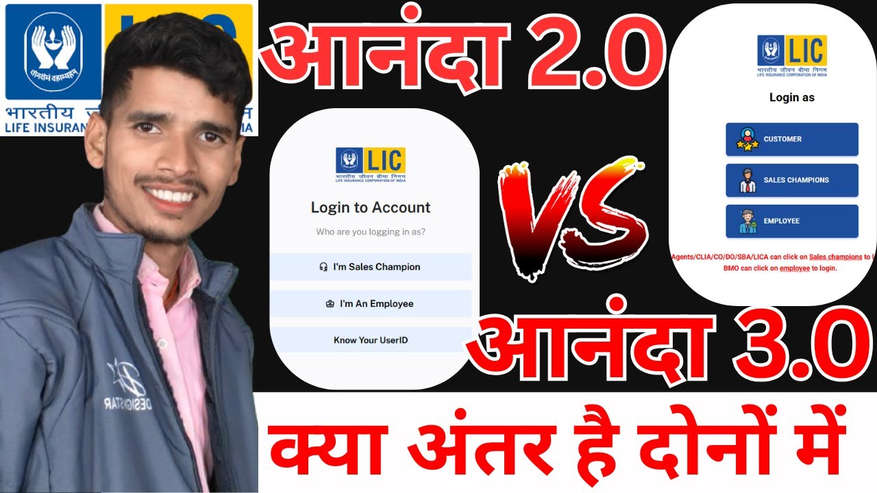 Nav Ananda 3.0 Vs Ananda 2.0 - सब कुछ साफ़ हो गया!