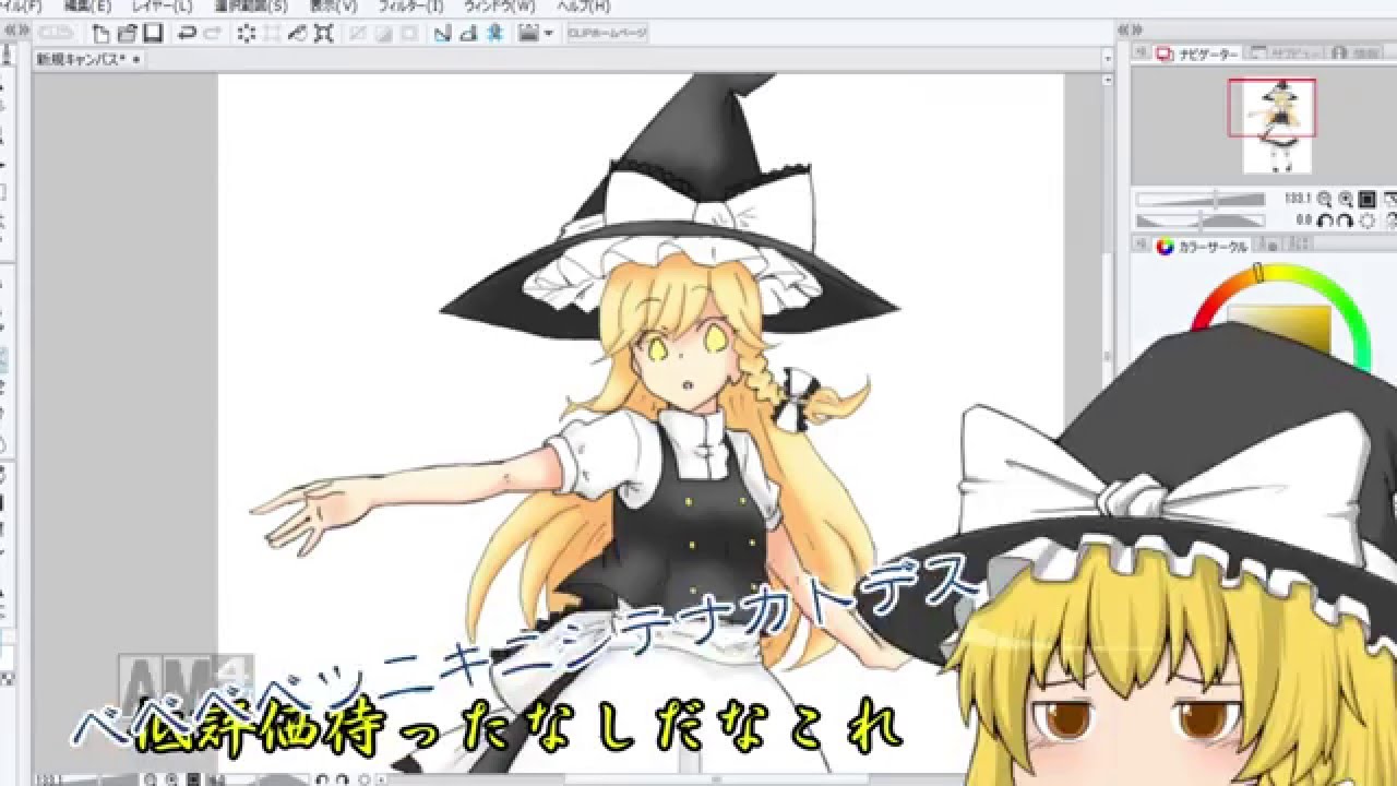 青猫のお絵描き動画【ゆっくり実況】