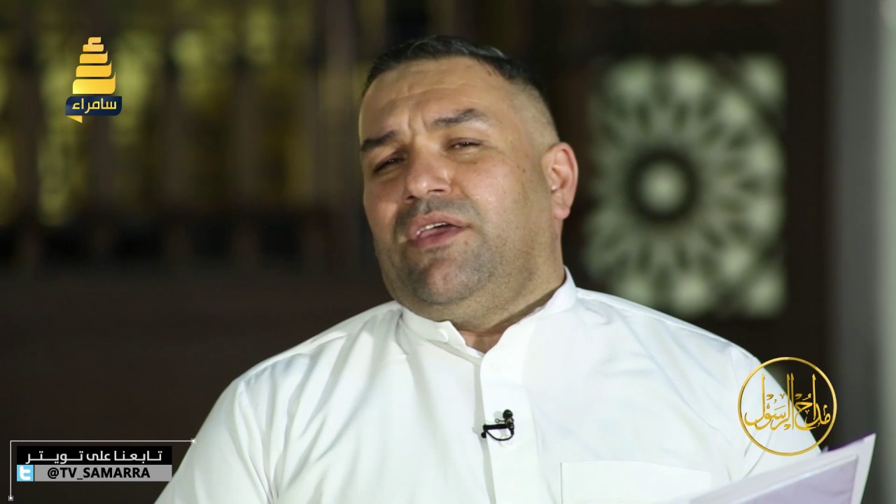 مديح نبوي على نغم الاوشار  للمداح عامر السامرائي