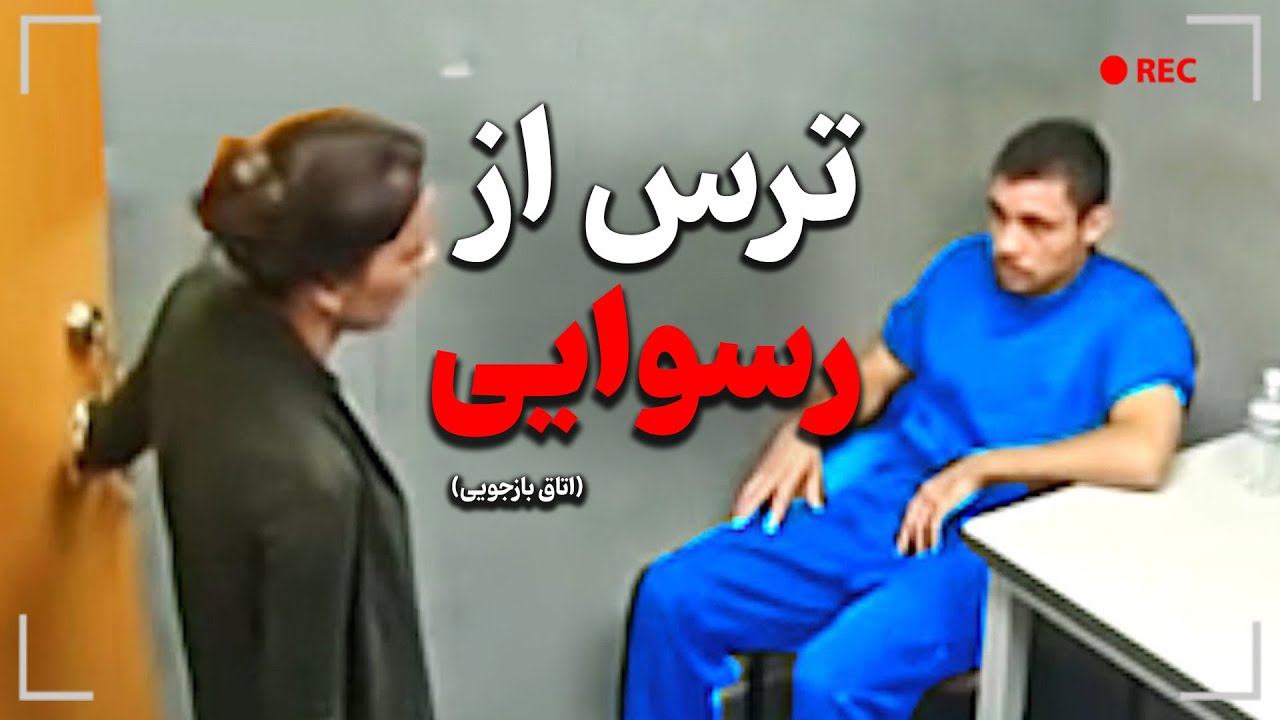 حقیقت پنهان در پارکینگ/ 14 دقیقه ی مرگبار