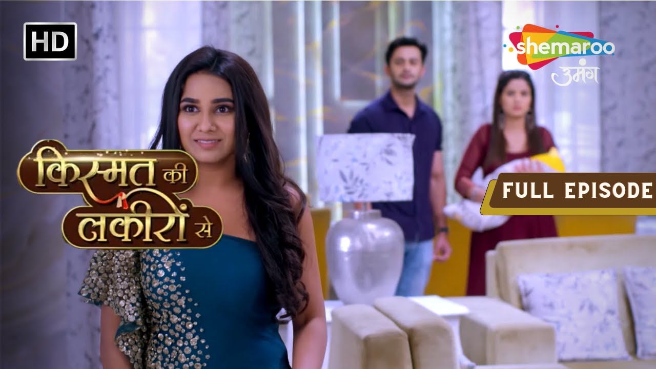 Kismat Ki Lakiron Se | Full Ep 172 | Katedaar Kirti Ko Milli Kaatein Ki Takar | Hindi Drama Show