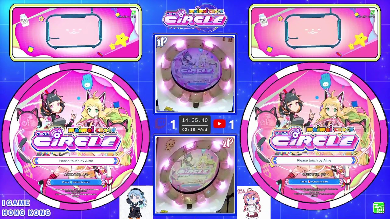 [TaiPo i-Game] maimaiDX (maimaiでらっくす) CIRCLE 外部出力+手元 直播 實況 配信 Live Stresm
