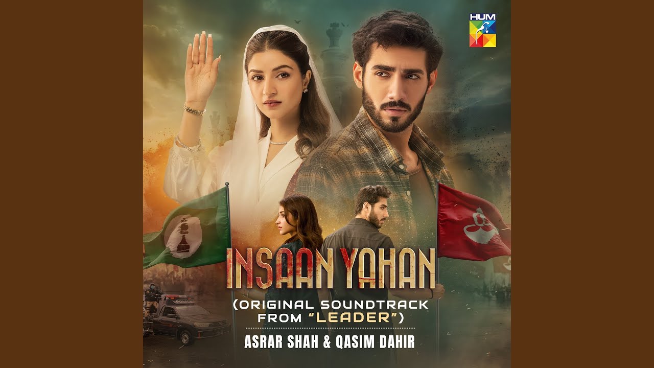 Insaan Yahan (Original Soundtrack from Leader)