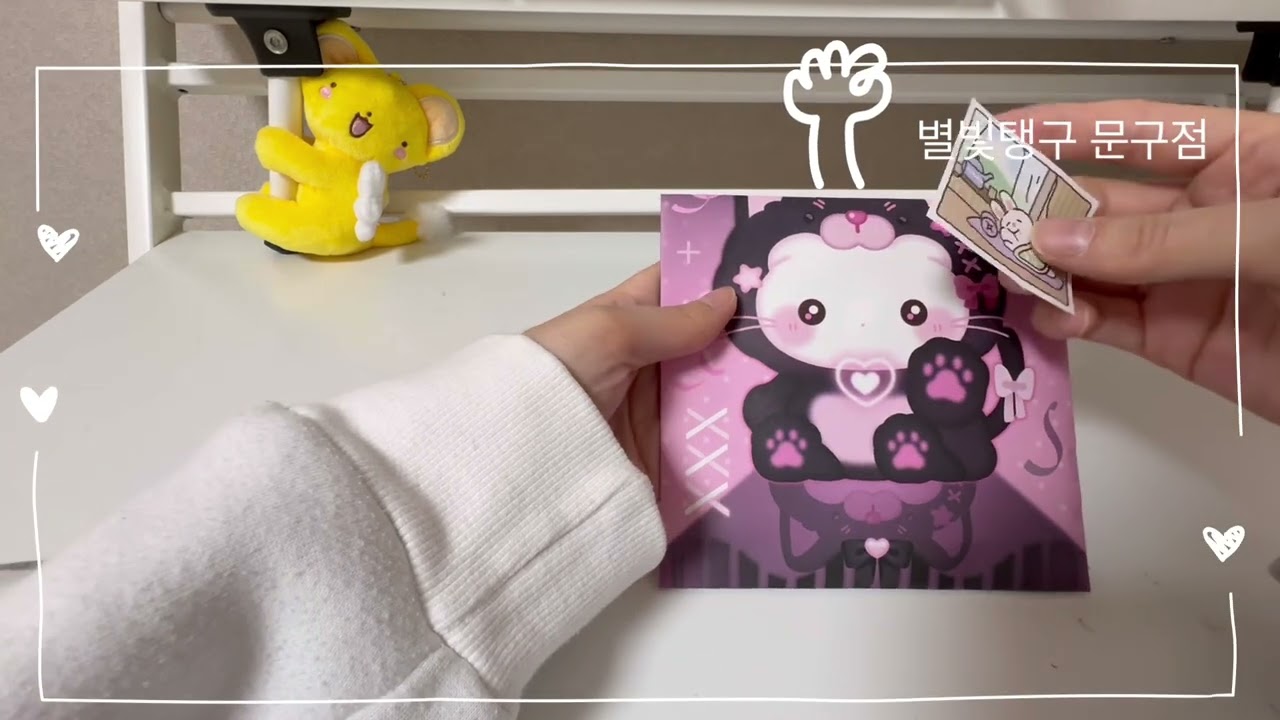 포용계 브이로그 2번째 영상💕 포용 l투어스포카l판매계l브이로그