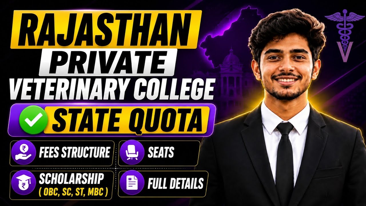 Rajasthan private veterinary College | BVSC private veterinary College | Private veterinary College 