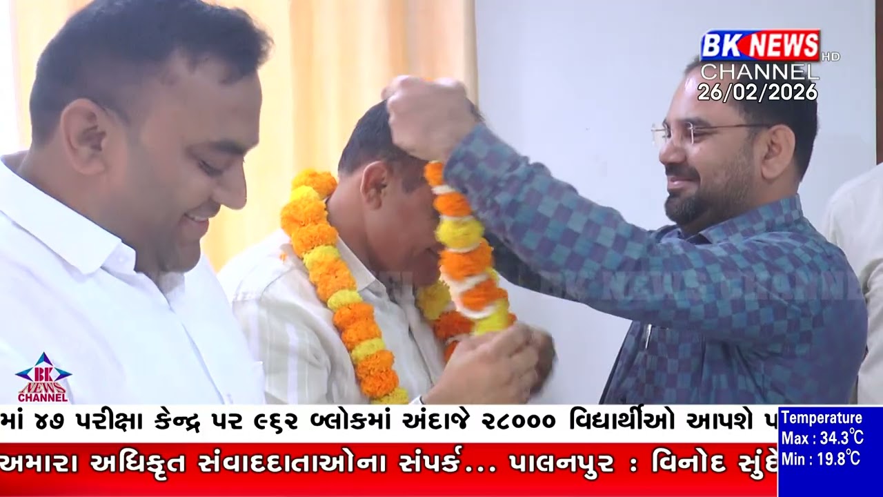 કોંગ્રેસે તાલુકા અને શહેર પ્રમુખોની કરી જાહેરાત..!