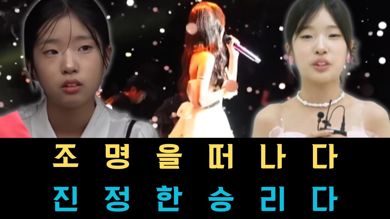 빈예서이 무대 위 조명을 떠난 것이 왜 가장 큰 승리인가? 치유의 여정과 대본 없는 미래에 대한 진실을 파헤칩니다.
