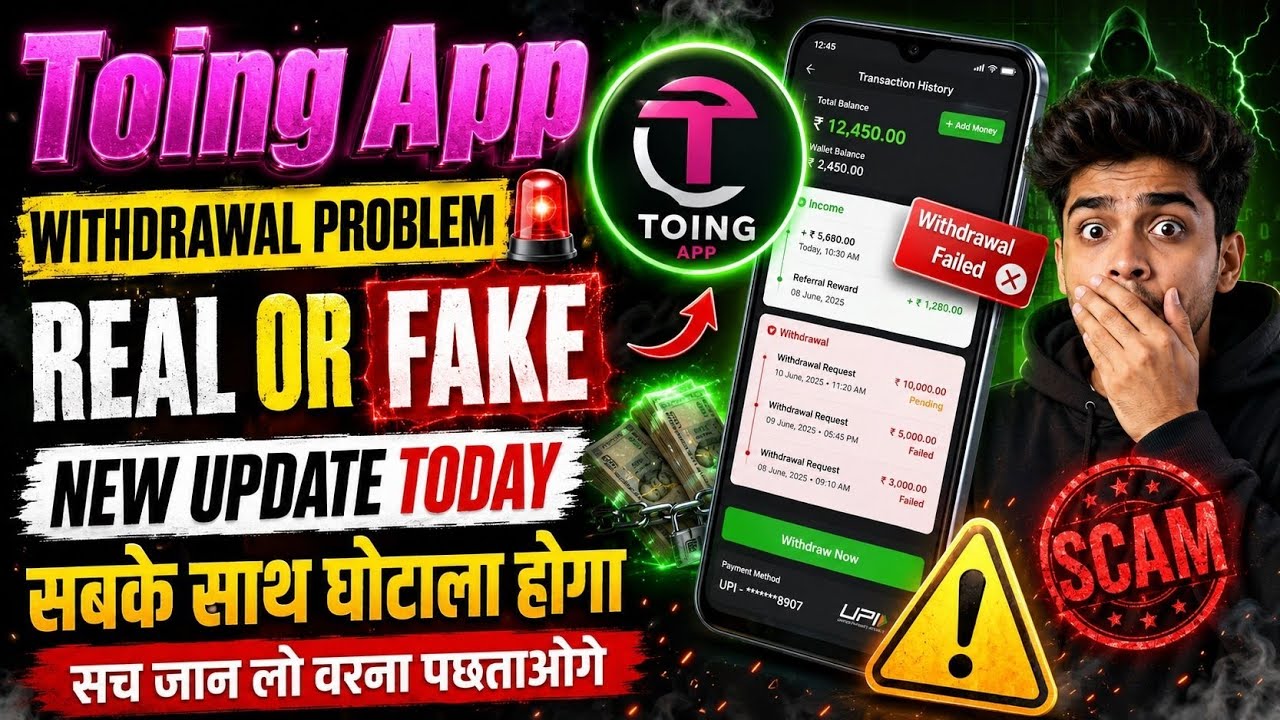 Toing Earning App | Toing App Withdrawal Problem | Is Toing App Real or Fake? | Toing App New Update