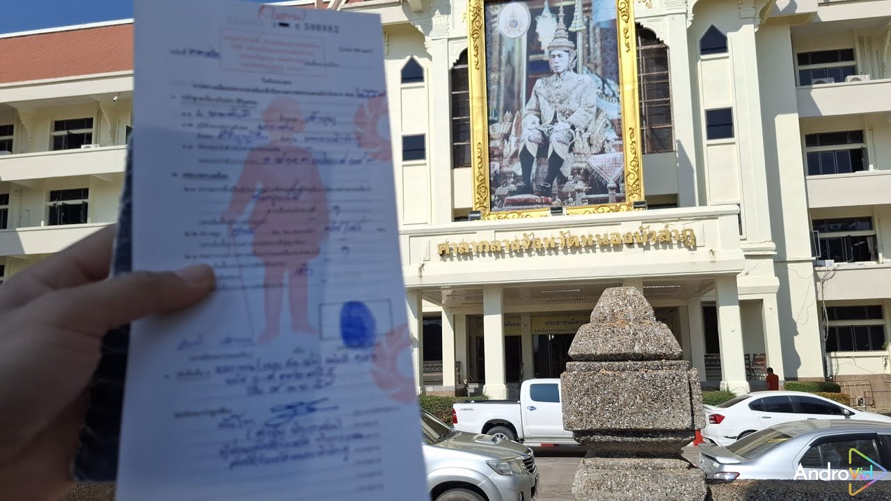 ใบส.ด43 หายต้องทำยังไงคลิปนี้มีคำตอบ02/01/68สั้นๆได้ใจความประสบการณ์ของคนไม่รู้