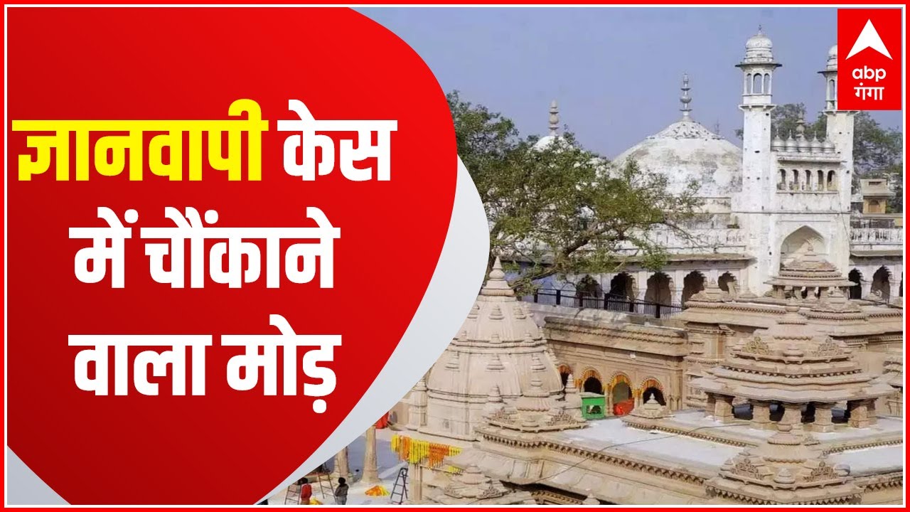 Gyanvapi केस में चौंकाने वाला मोड़, वादी Rakhi Singh ने पीछे हटाए कदम