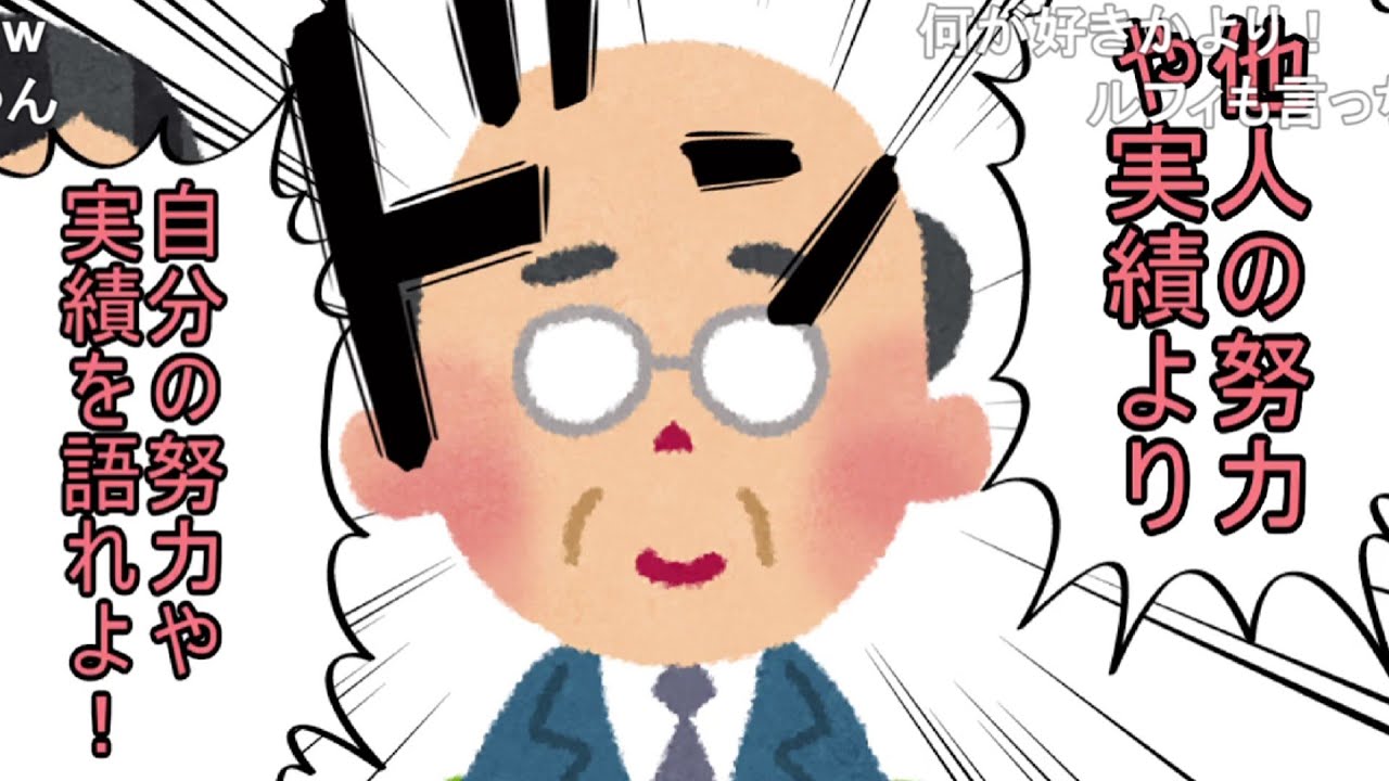 【コメ有】隙あらば他人語り