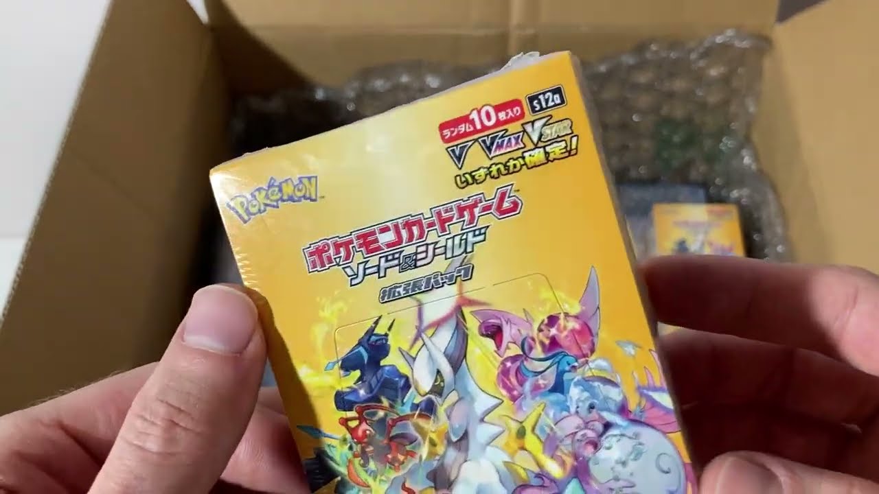 Vstar Universe Juice Reseal Scam on Zenmarket/Mercari Japan
