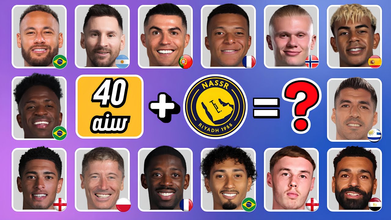 خمن اللاعب من خلال الأغنية + النادي + العمر + الجنسية 🧠⚽|| رونالدو , ميسي , نيمار