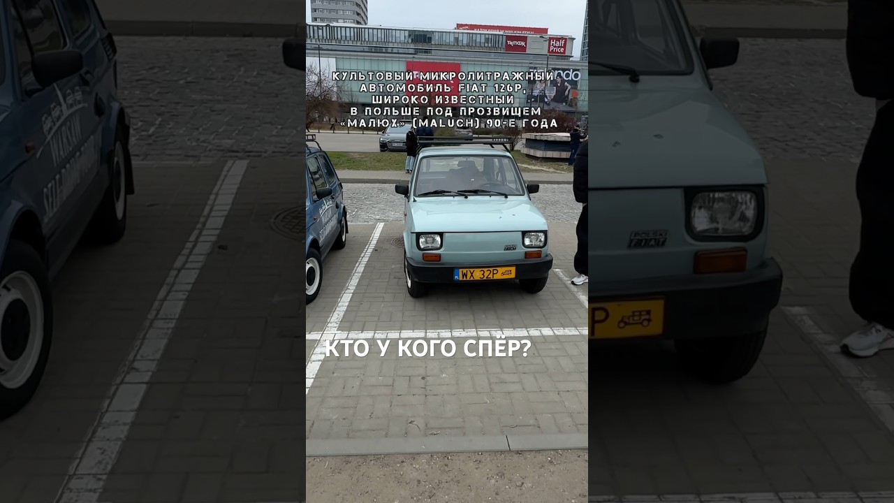 НАРОДНОЕ АВТО ( выставка ) 🇵🇱 Варшава сегодня 2026