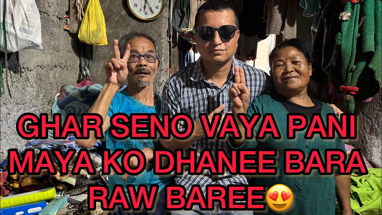 GHAR SENO VAYA PANI MAYA KO DHANEE BARA RAW BAREE😍
