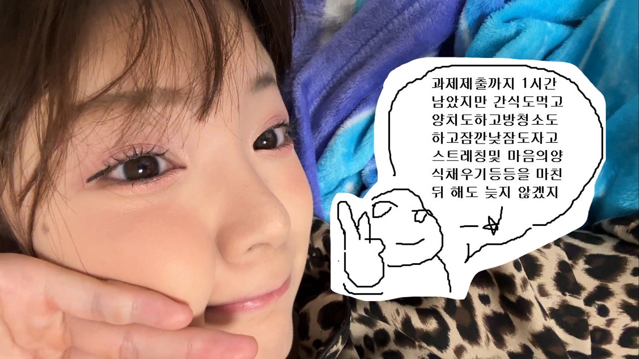 go집하는걸 고집하는...🏠 ✰ 대학생 브이로그 ✰ 과제 벼락치기ㅜㅜ ✰ 크로스핏 ✰ 학원 ✰ 간식 추천ㅋㅋ