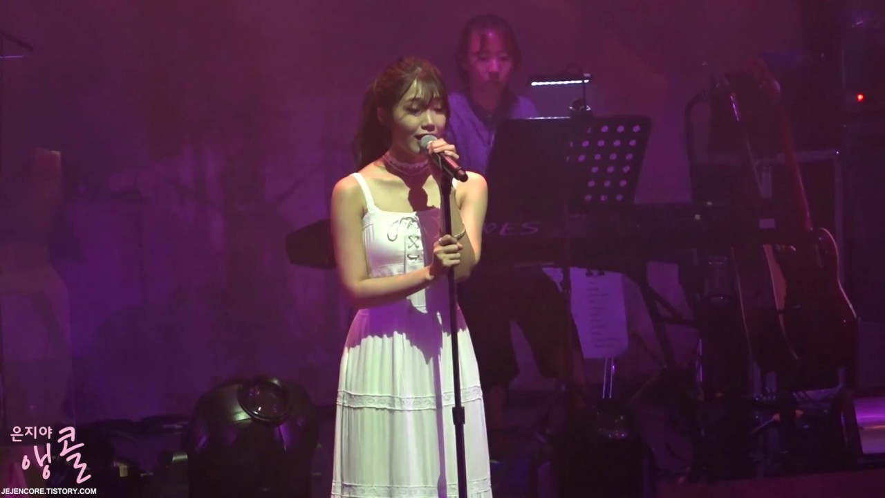 170604 정은지 콘서트(다락방) _ 엄마가 딸에게 직캠