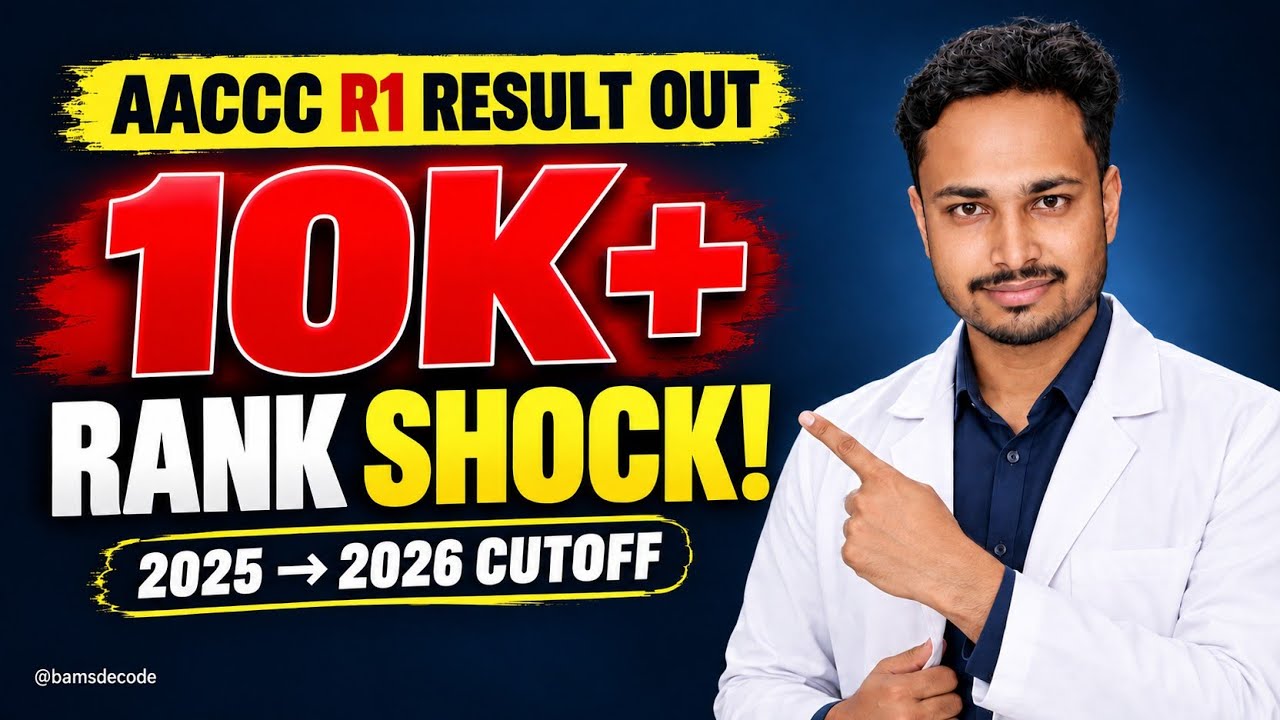AACCC Round 1 Result 2026 OUT 🔥 10K Rank Shock! | BAMS/BUMS/BHMS Cutoff Analysis
