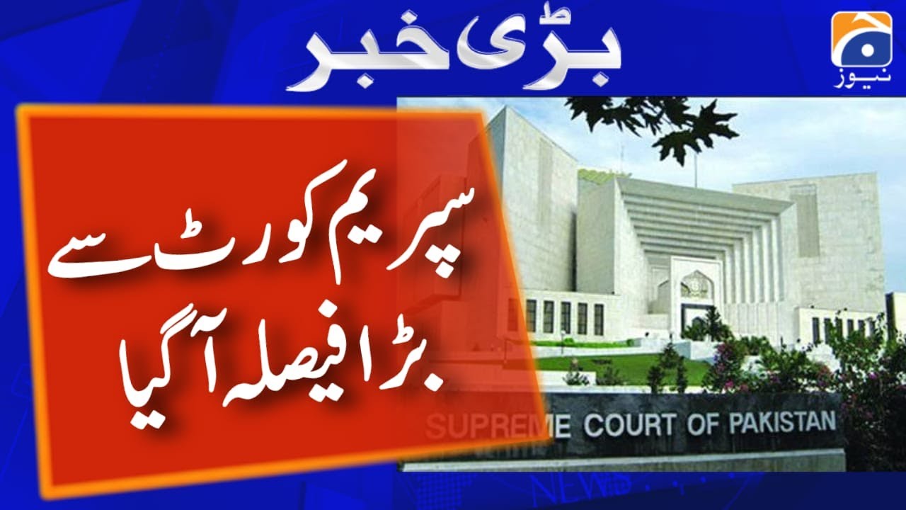 Supreme Court Big Decision | Full Bench Case - Deputy Speaker Ruling Case - GEO NEWS