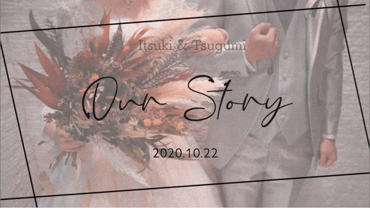 結婚式 プロフィールムービー 102【 ミディアムストーリー 】