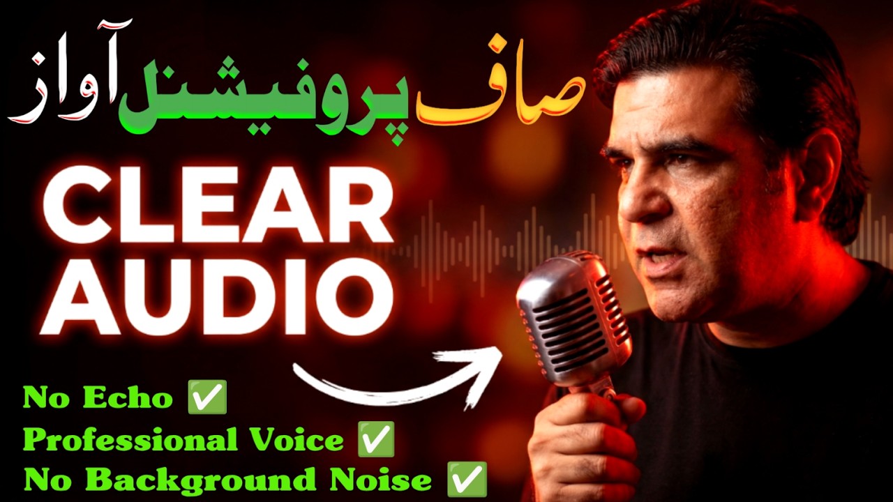 Remove noise from audio and video online free Using AudioCleaner.AI 🔥