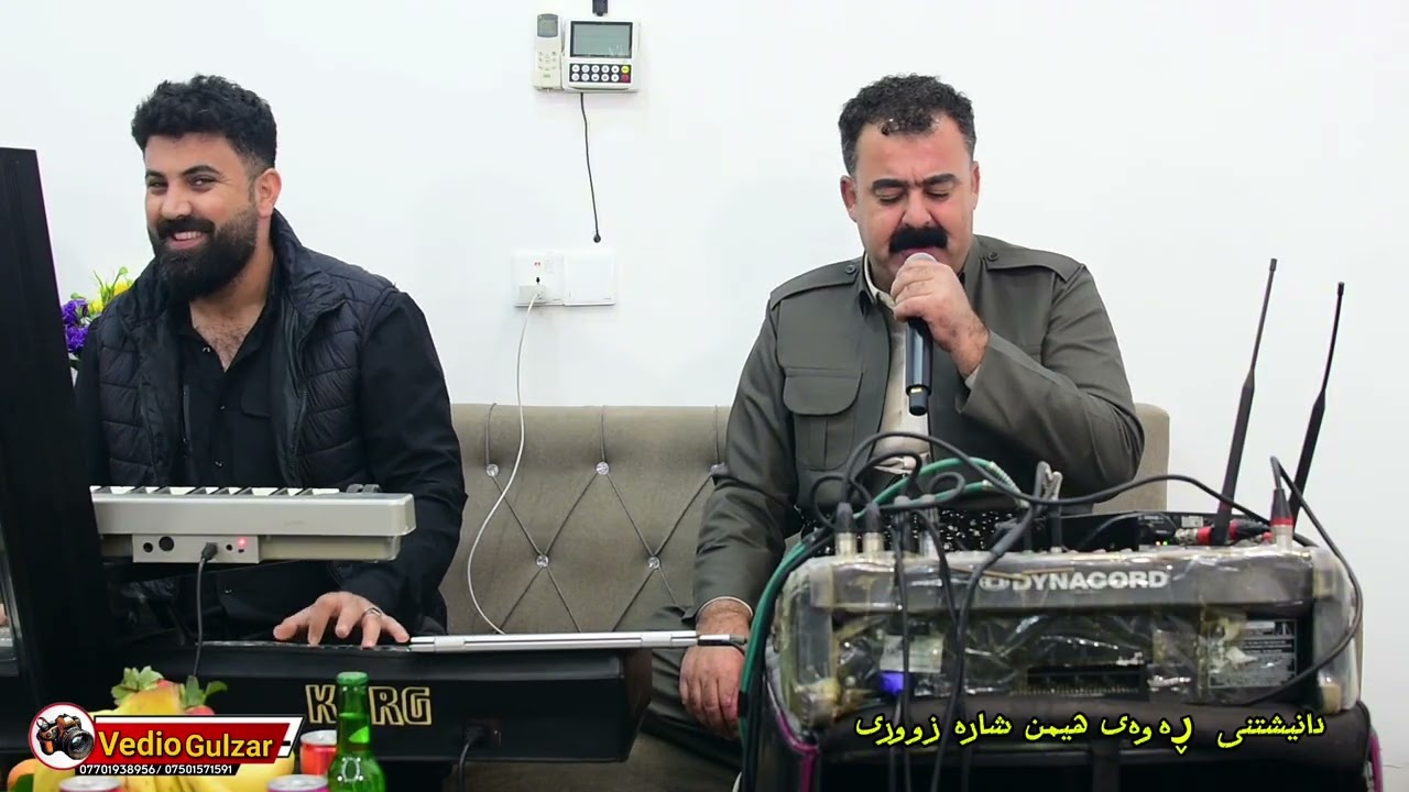 rebar masoey2025 daneshtny Raway Hemn sharazwry