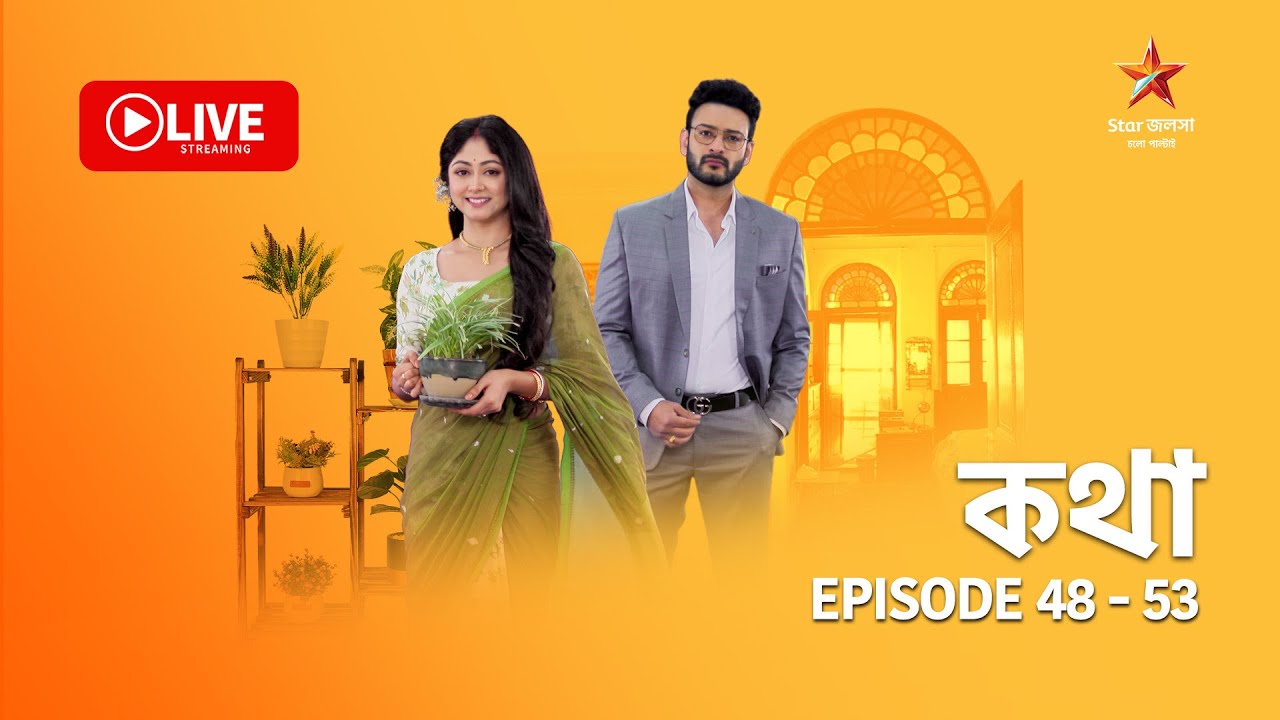 কথা | Kothha - Live | Episode 48 -53