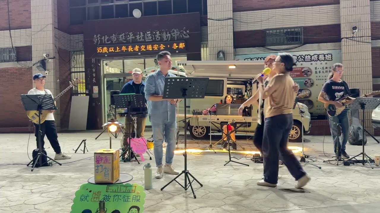 20新不了情