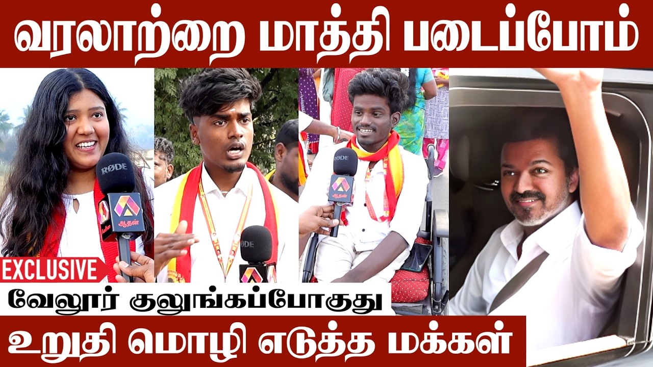 கடவுள் தரிசனத்திற்க்காக காத்திருக்கோம் | Vellore Live Visit | Aadhan Cinema