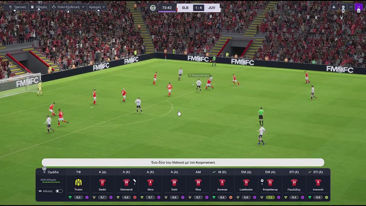 Γιατι τοσες ευκαιρίες ξανα(football manager 26 part 3)