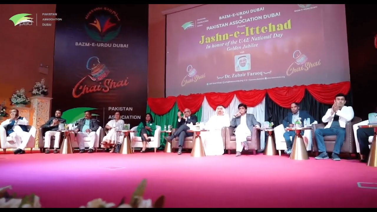 Highlights of Mushaira and Art Display | Solidarity Celebrations 🇦🇪 🇵🇰