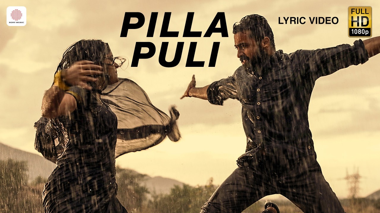 Aakaasam Nee Haddhu Ra - Pilla Puli Lyric | Suriya | G.V. Prakash Kumar