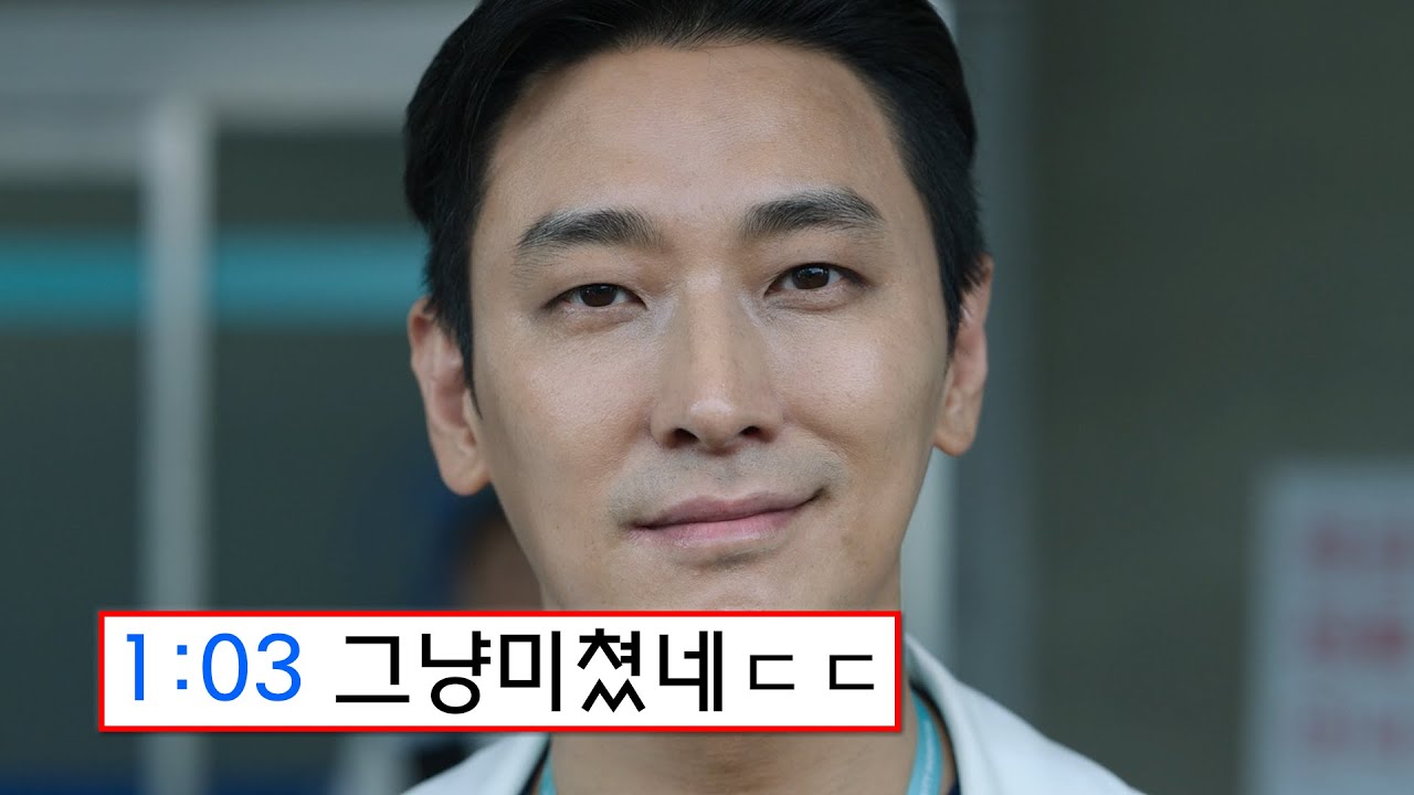 🎵대한민국의 의사로 산다는 건 : 𝑮𝒐𝒍𝒅𝒆𝒏 𝑯𝒐𝒖𝒓 [가사/Eng lyrics]