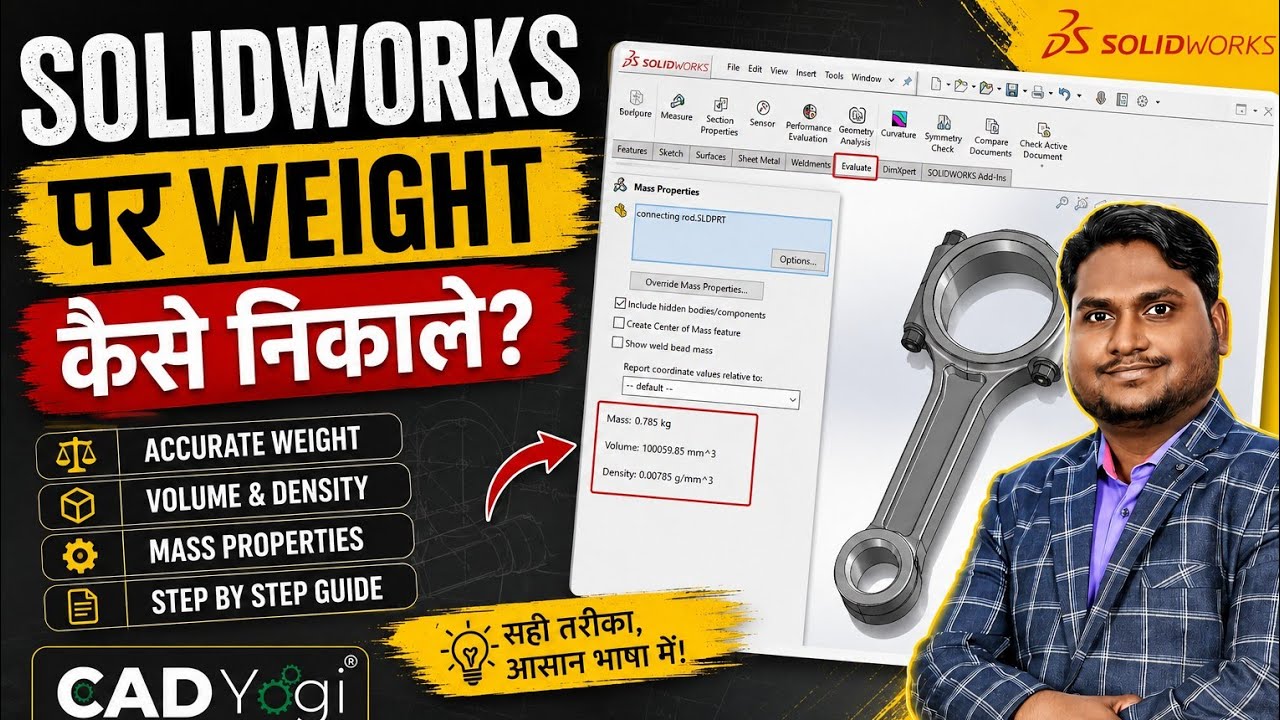 WEIGHT CALCULATION ON SOLIDWORKS #cad #solidworks #solidworkstutorial #engineering #weightcalcution