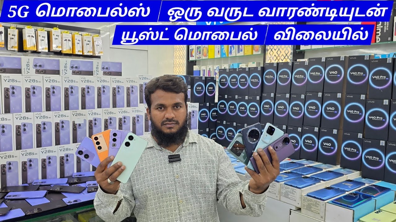 💢5G டெமோ மொபைல்ஸ் ஒரு வருட கம்பெனி வாரண்டியுடன் யூஸ்ட் மொபைல் விலையில்💢9092999370/7418928544 #share
