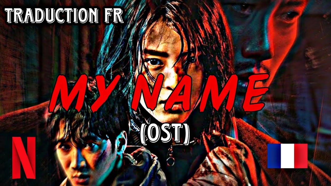 HWANG SANG (환성), SWERVY (스월비) And JEMINN (재민): 'My name' Ost Netflix Show (Traduction FR) 🇫🇷