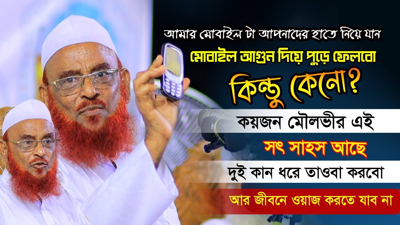 কুমিল্লাতে ওলীপুরী হুজুরের চমৎকার বয়ান মানুষের ঢল ২০২৩ | Nurul Islam Olipuri | নুরুল ইসলাম ওলিপুরী