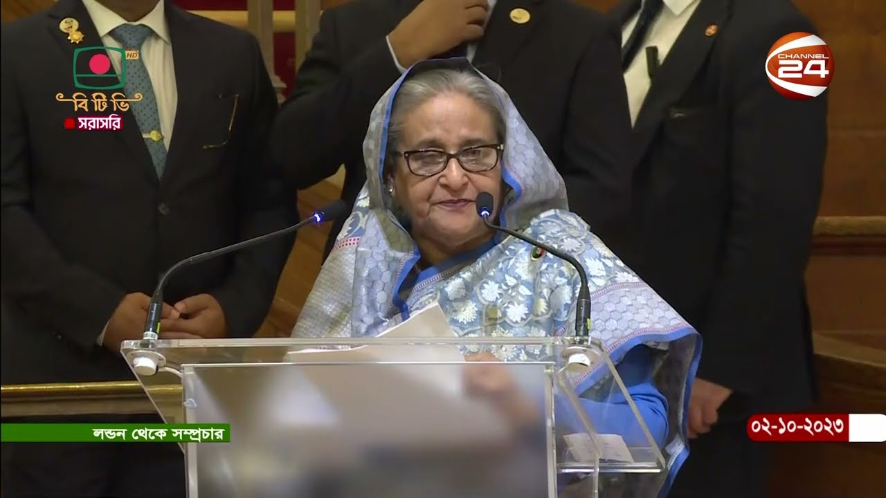 'শুধুমাত্র একটা নামের জন্য ৬২ কোটি টাকা খেসারত দিয়েছিলো বাংলাদেশ' |Sheikh Hasina | Channel 24