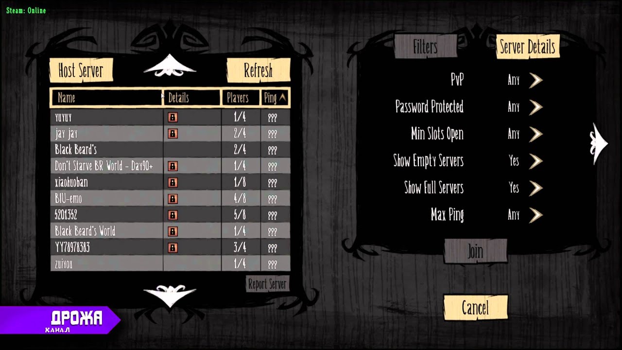 Don't Starve Together (Menu)