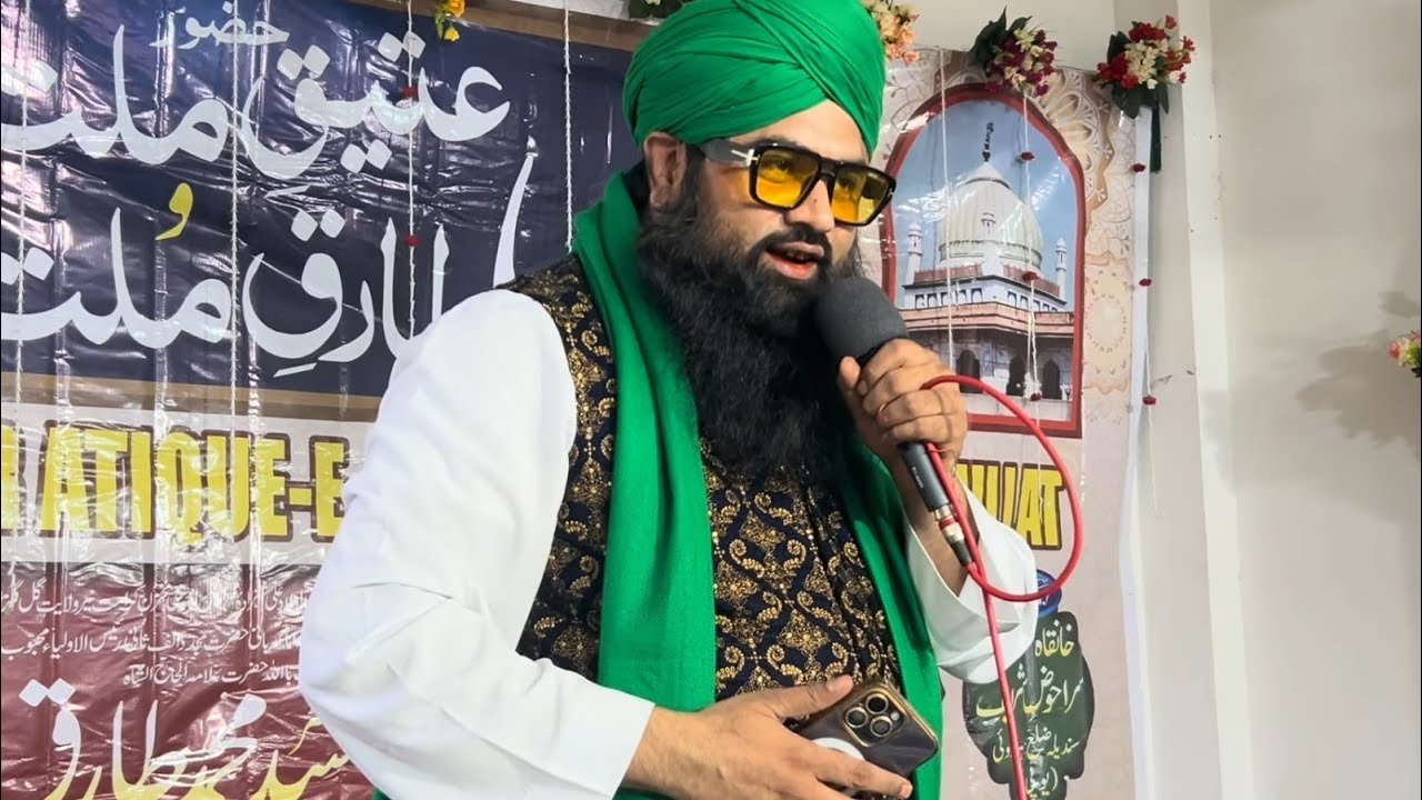TUMHARE RUKH PAR JAMI | NEW NAAT || SYED SHARFUL HAQ NAQSHBANDI2026 #naqshbandi #sirahauzi #trending