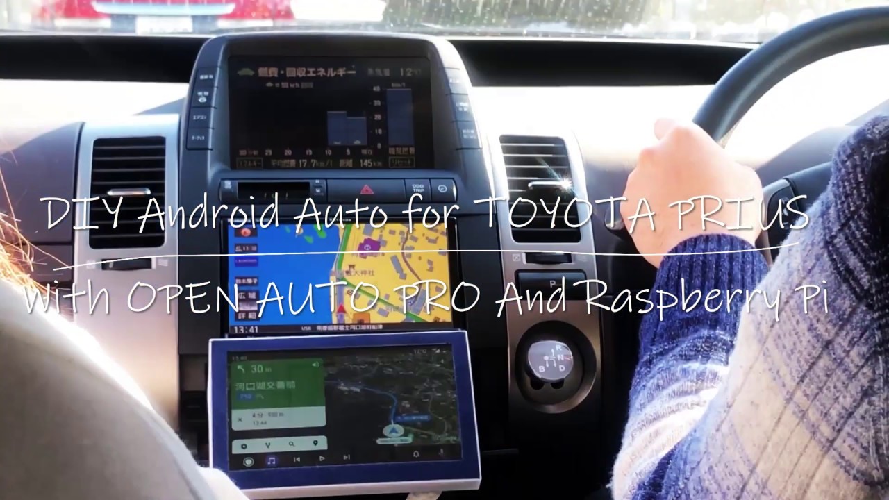 【3D Printer】DIY Android Auto Test (OPENAUTO PRO)